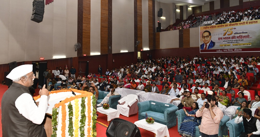 Hon’ble Governor addressed the event ‘हम भारत की महिलाएं’, highlighting the supremacy of the Constitution. He urged everyone to work for the nation's prosperity with a ‘Country First’ spirit, emphasizing that the Constitution unites us all. women played a pivotal role in the framing of India's Constitution.