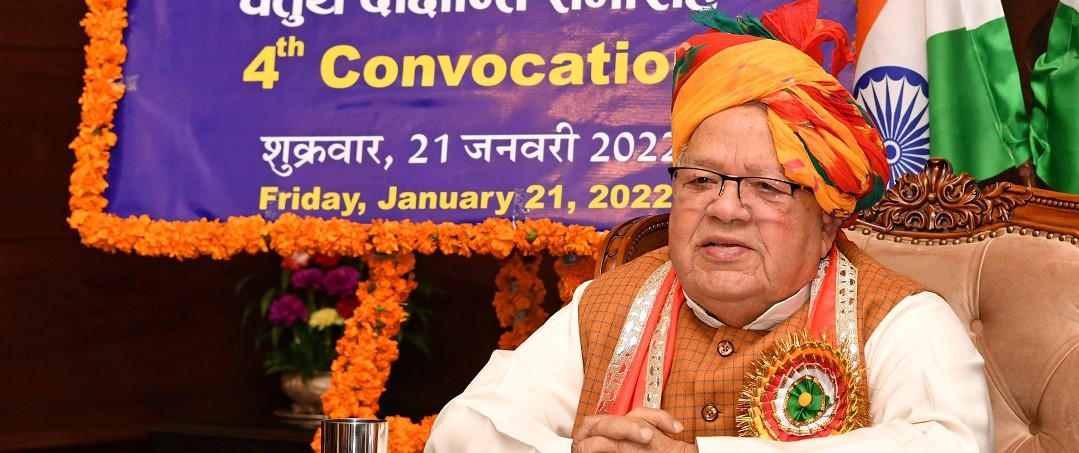 Hon’ble Governor presiding over the 3rd convocation of SKN Agriculture University, Jobner