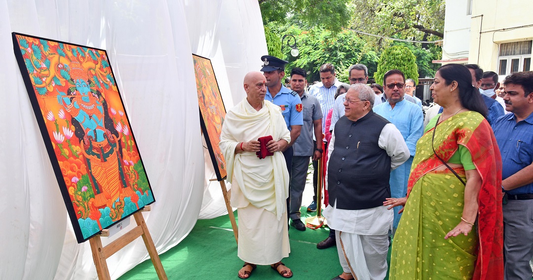 Hon'ble Governor inaugurated Bhakti Art Exhibition 