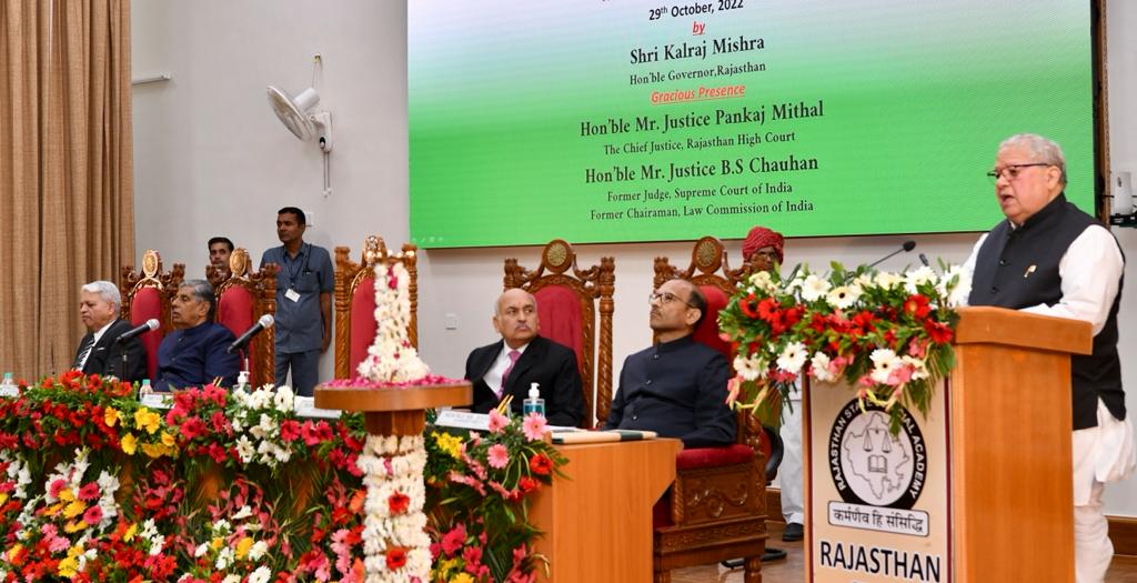 Hon'ble Governor addressing the Contemporary Judicial Developments and Strengthening Justice through Law, Technology at state judicial academy, Jodhpur 