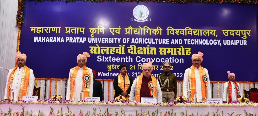 Hon'ble Governor presides over 30th Convocation of MPUAT, Udaipur