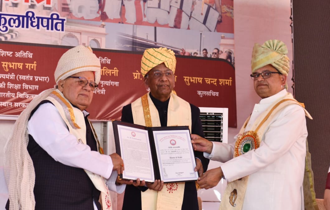 Hon'ble Governor presiding over 3rd convocation of Maharaja Surajmal Brij University, Bharatpur