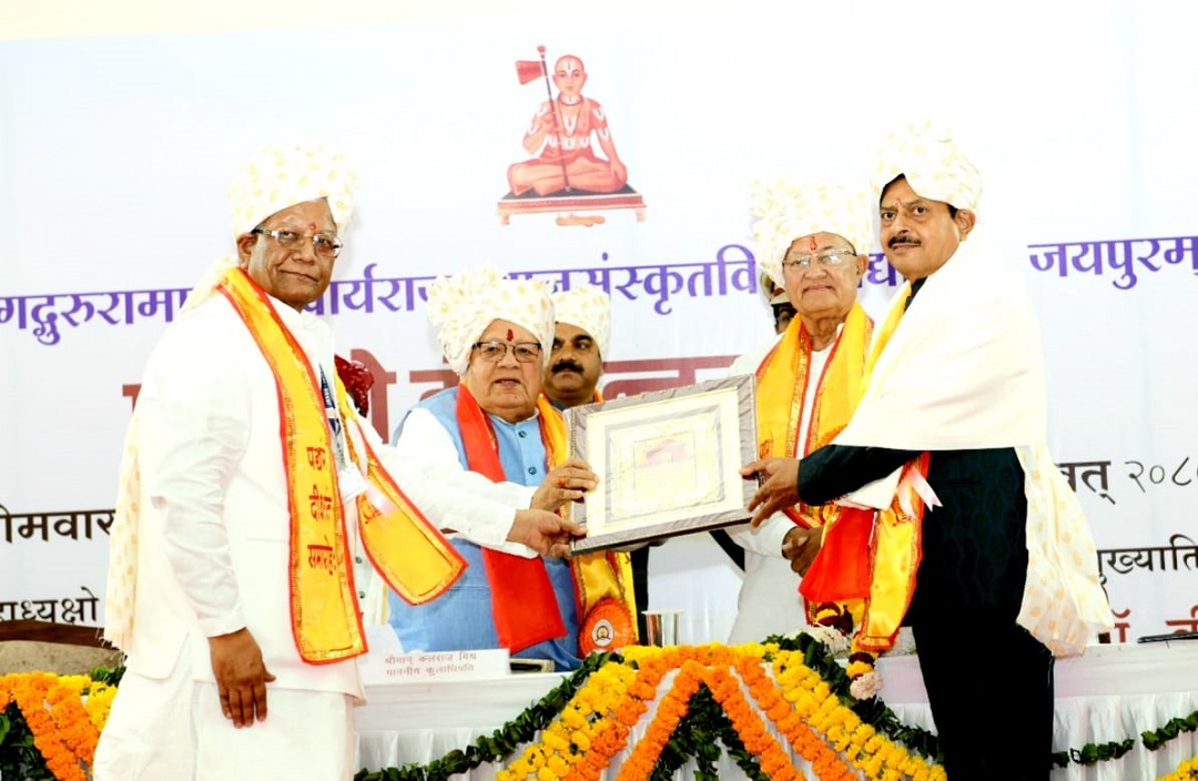 Hon'ble Governor presiding over 5th convocation of Jagadguru Ramanandacharya Rajasthan Sanskrit Vishvidhyalaya, Jaipur