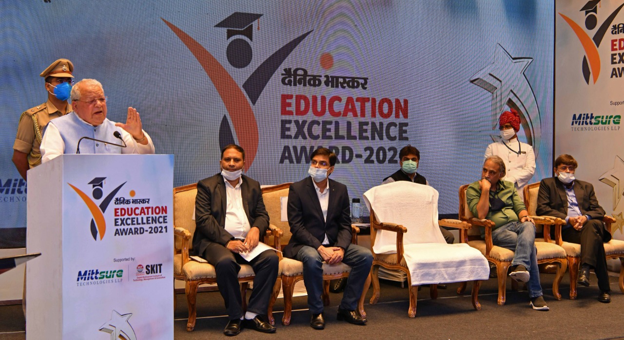 Hon'ble Governor addressing the Education Excellence Award 2021 organized by Dainik Bhaskar 