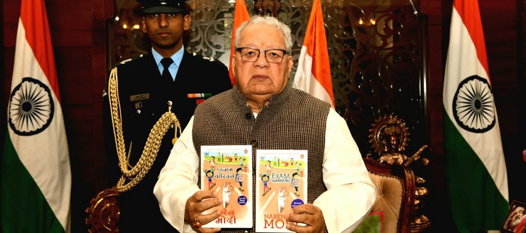 Hon'ble Governor released a book Exam Warriors written by Hon'ble Prime Minister of India 