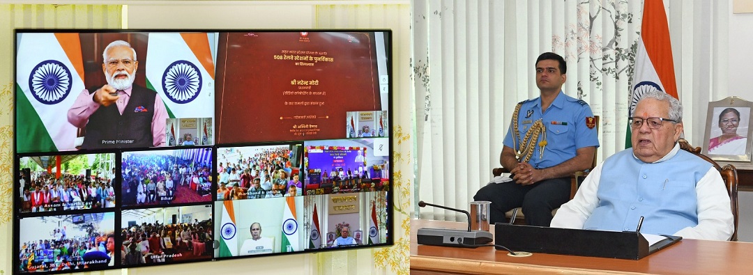 Hon'ble Prime Minister lays foundation stone of 55 Railway Stations at Rajasthan. Hon'ble Governor also present on this event tthrough video conferencing. 