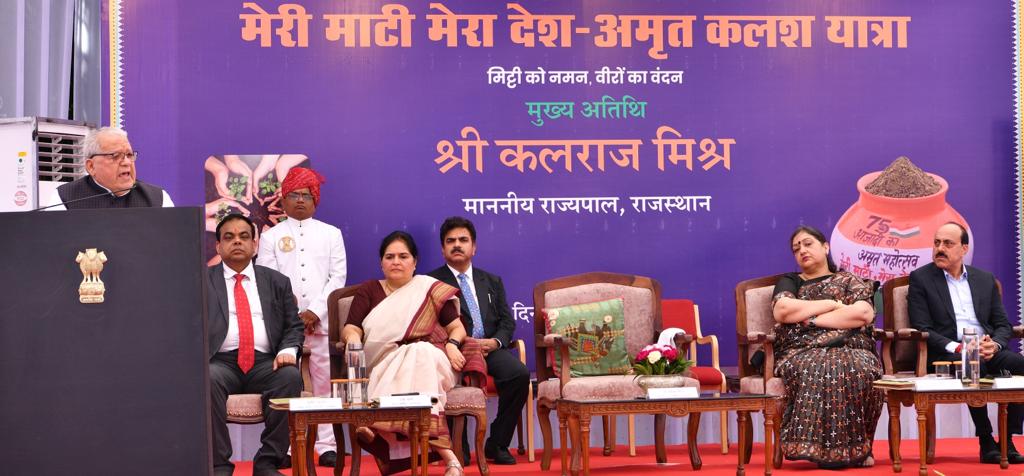 Hon’ble Governor  addressing  state level function 'Meri Mati, Mera Desh' organized by the Indian Postal Department at Raj Bhawan