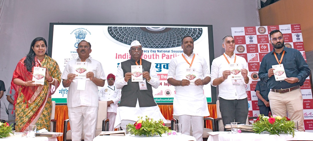 Hon'ble Governor addressed the 'Indian Youth Parliament' program at the Indira Gandhi Institute Auditorium.