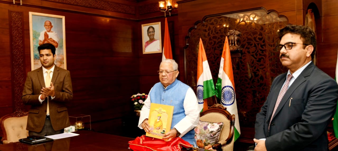 Hon'ble Governor virtually inaugurated the 'Padmal' Book in memory of   Sant Shri Kulariya.