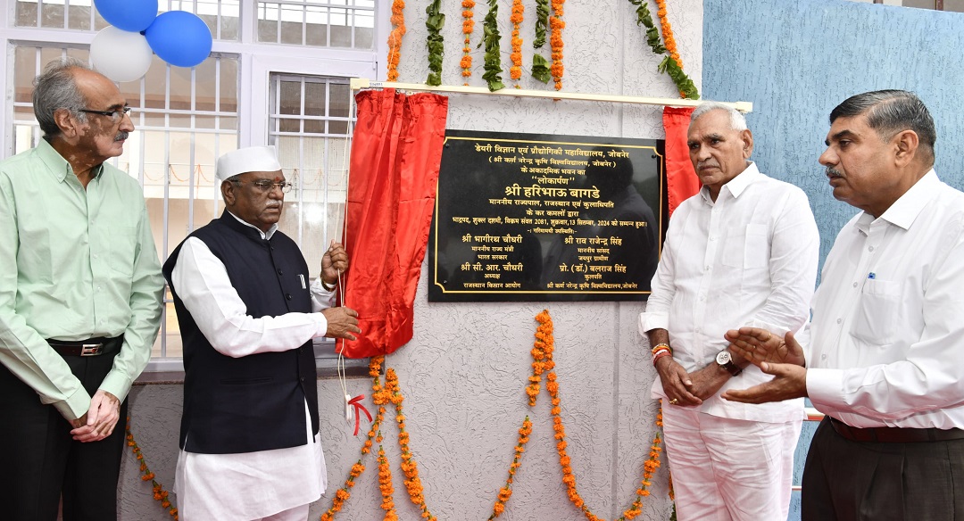 Hon'ble Governor inaugurates the new Academic Building at the College of Dairy Science and Technology, Jobner