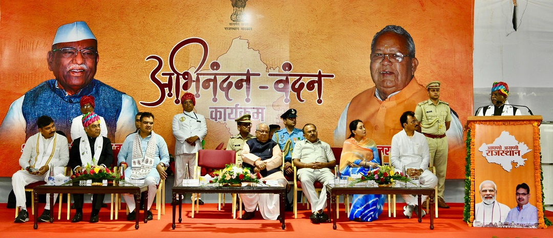 Hon'ble Governor addressing Abhinandan-Vandan programme at Chief Minister House Rajasthan