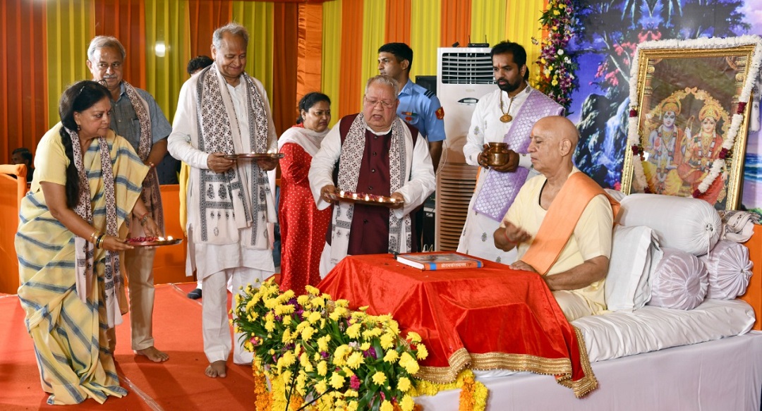 Hon'ble Gover'bnor, Honle Chief Minister Shri Ashok Gehlot and Former Chief Minister Shri Vasundhra Raje  at Shri Ram Katha at Raj Bhawan , Jaipur