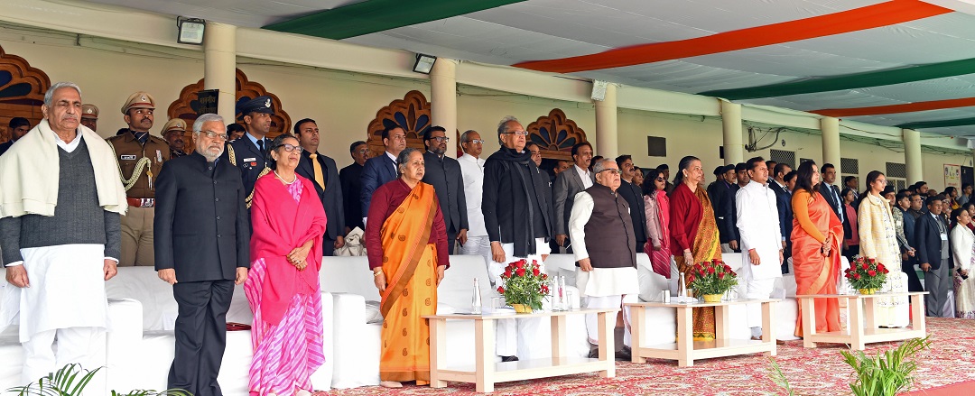 A state level program on 74th Republic Day is gracefully attended by the Hon’ble Governor, Hon’bler Chief Minister  Hon’ble Ministers of all the states, dignitaries of the government, guests and  selected children from schools, etc.
