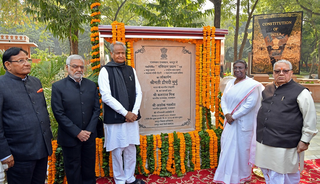 Hon'ble President of India inaugurated Samvidhan Udhyan at Raj Bhawan.