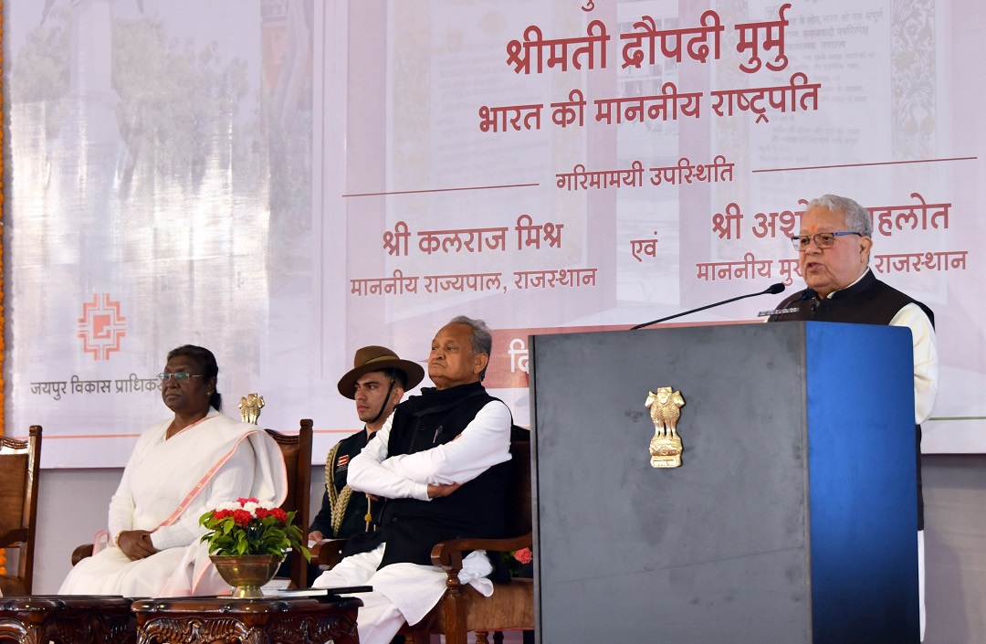 Hon'ble Governor addressing inauguration event of Samvidhan Udhyan