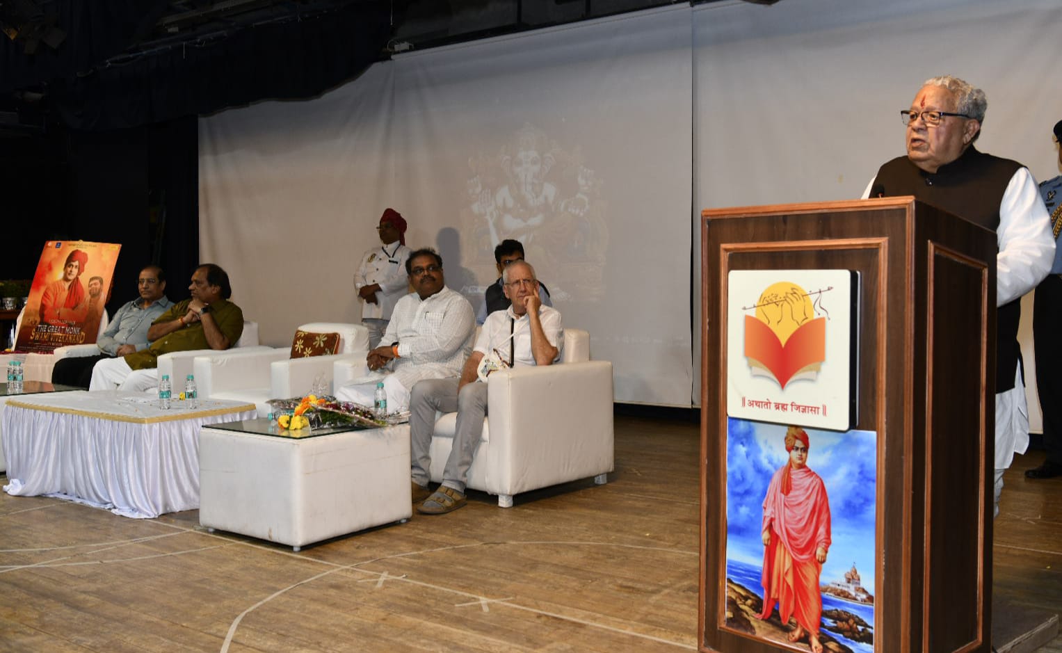 Hon'ble Governor released poster of The Great Monk Swami Vivekananda Serial.