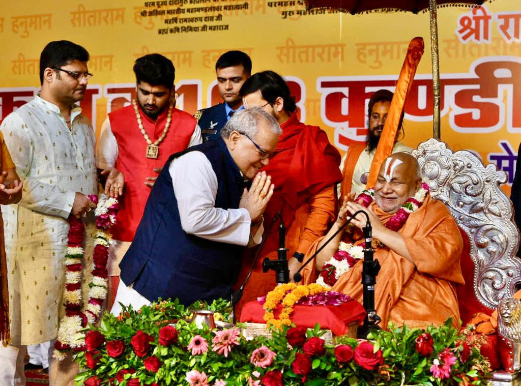 Hon'ble Governor meet Swami Shri Rambhadracharya Ji Maharaj and discussed about Indian culture of spirituality 