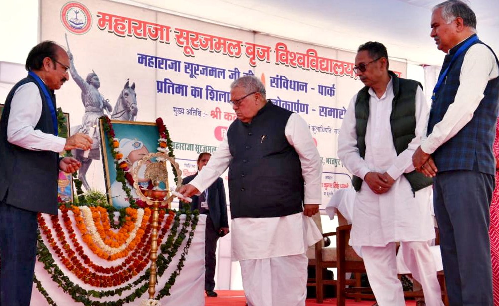 Hon'ble Governor at inauguration ceremony of Constitution Park at Brij University, Bharatpur