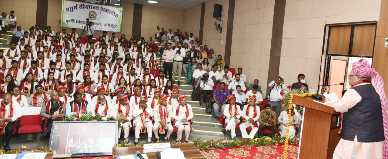 Hon'ble Governor presiding over fourth convocation of Agriculture University Jodhpur 