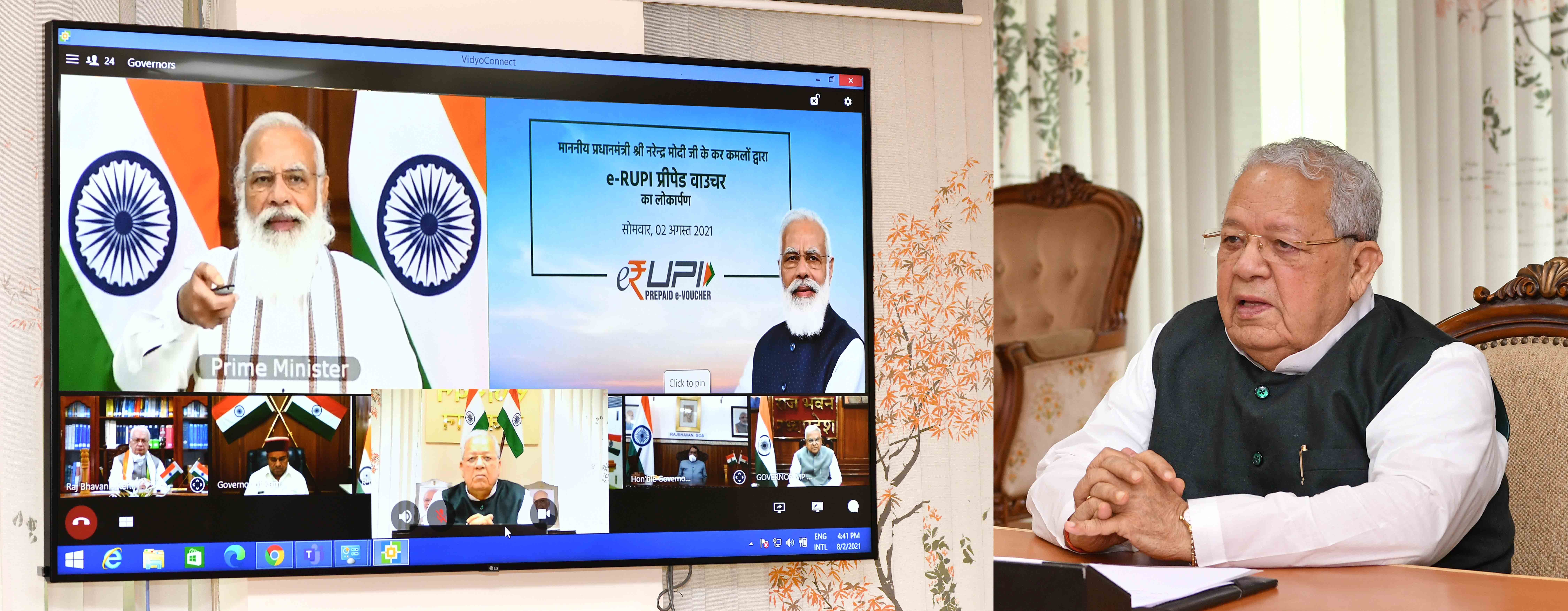Hon'ble Governor attends launch of e RUPI Prepaid Voucher Program