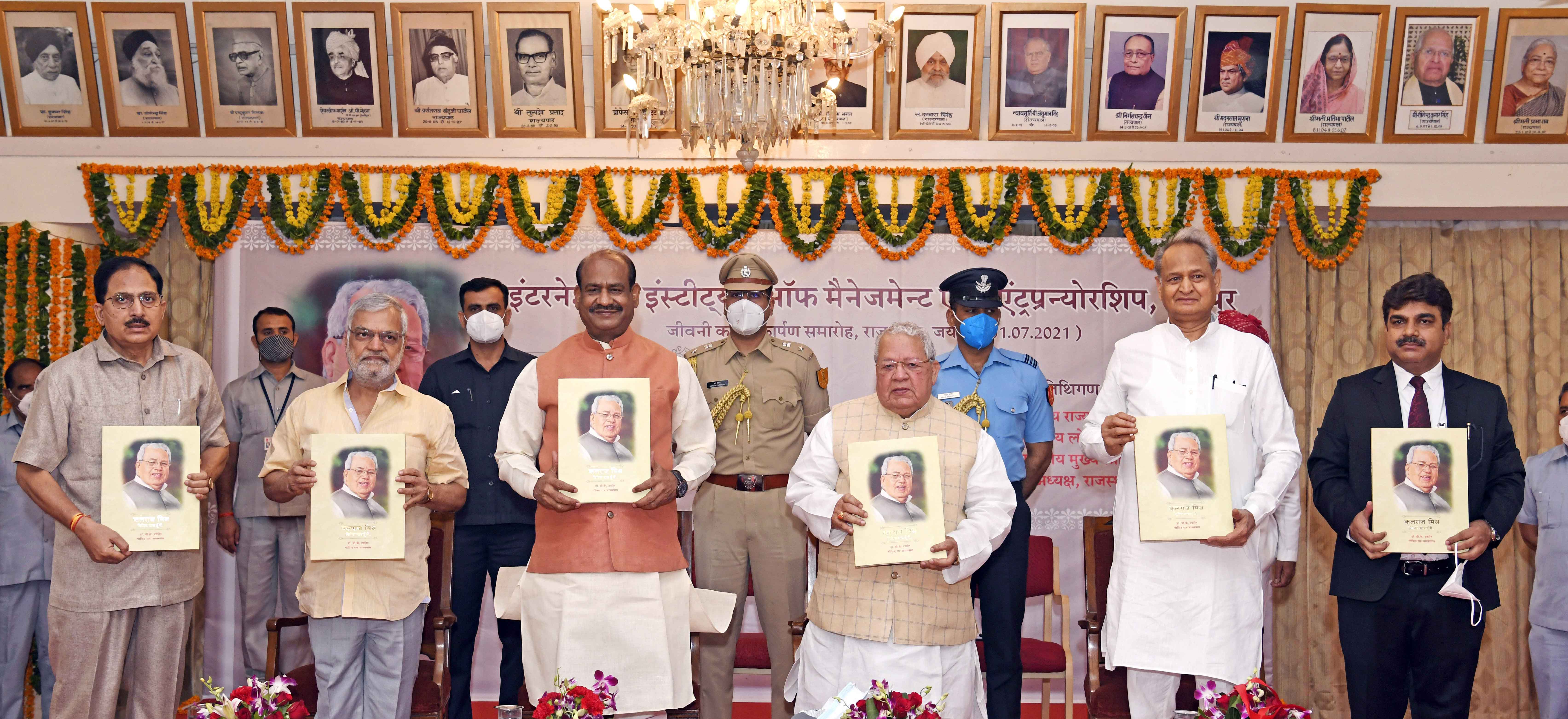 Hon'ble Speaker Loksabha, Hon'ble Chief Minister of Rajasthan, Hon'ble Speaker RLA releases Book "कलराज मिश्र- निमित्त मात्र हूँ मैं "Biography written by Shri D K Taknet  and Shri Govind Ram Jaiswal " 