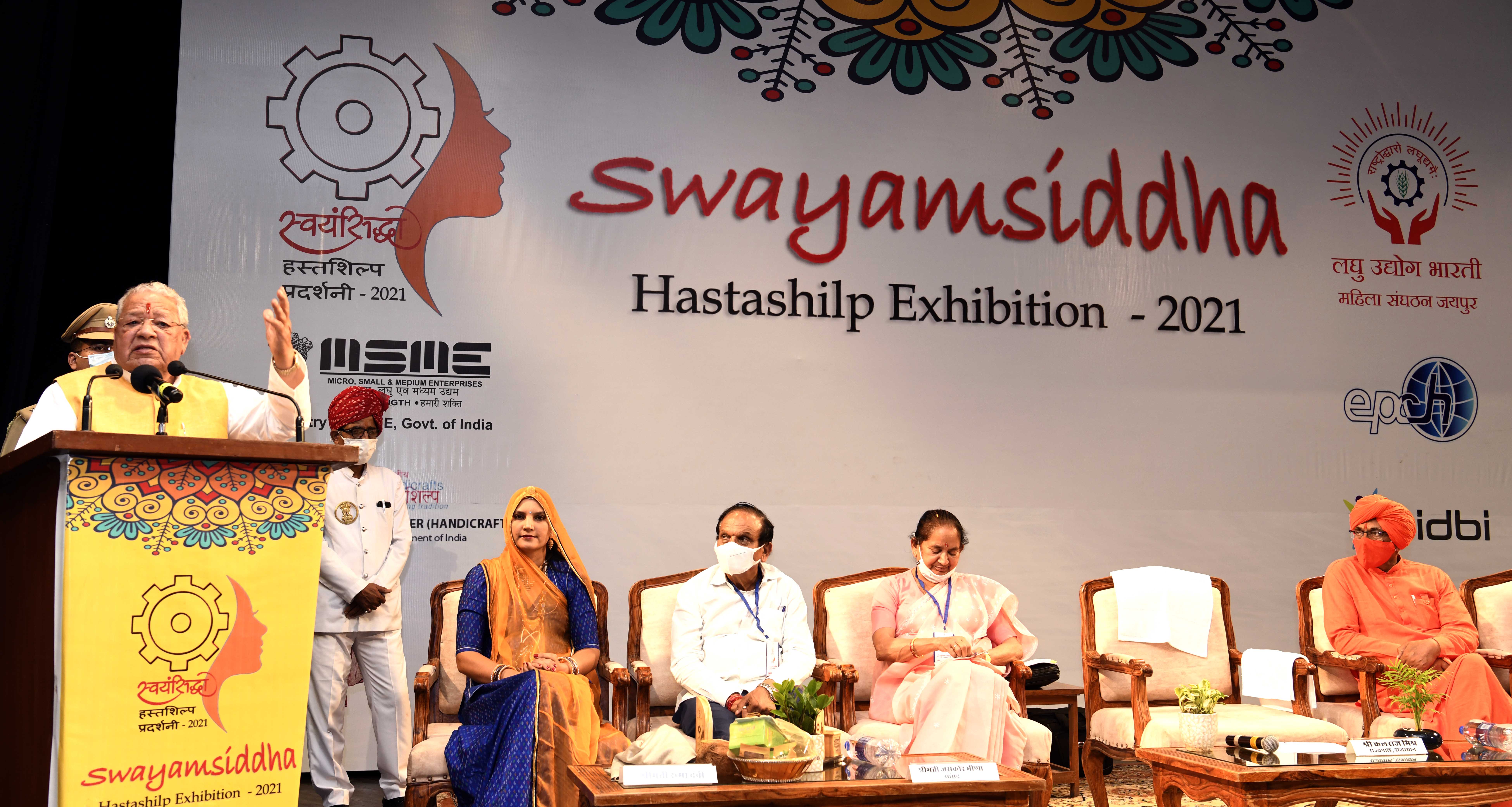 Hon'ble Governor addressing at Hastshilp Exhibition