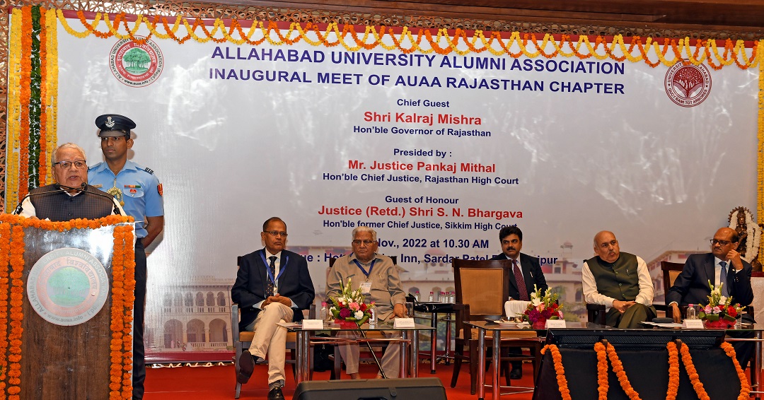 Hon'ble Governor addressing  inaugural meet of AUAA  Rajasthan Chapter 