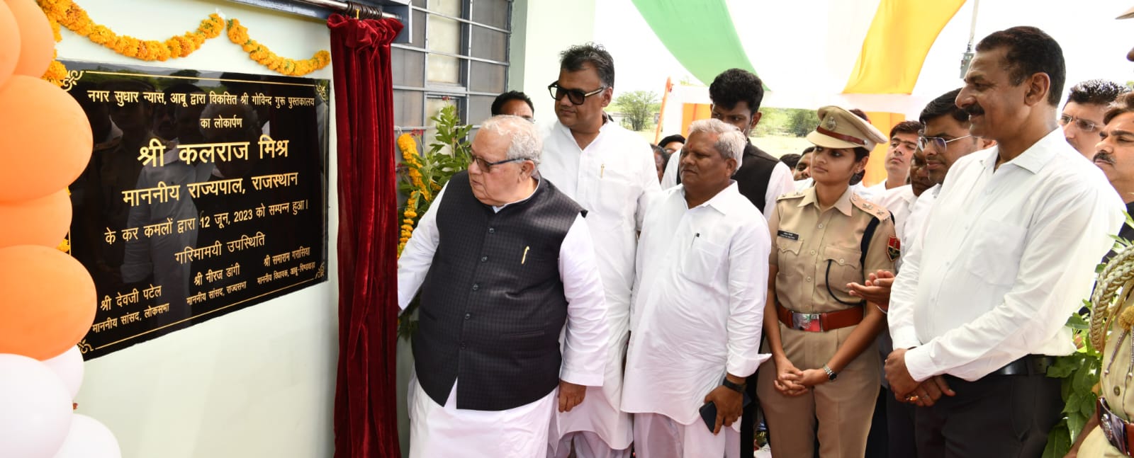 Hon'ble Governor has inaugurated Govind Guru Library at Abu Road 