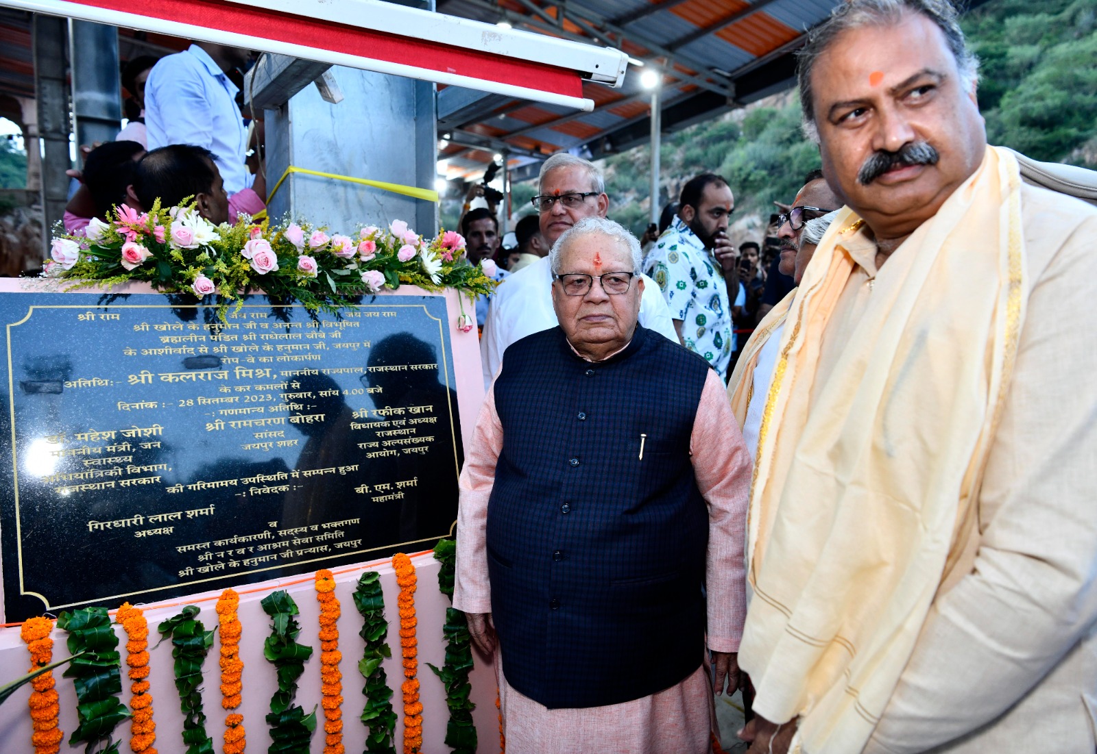 Hon'ble Governor has inugurated Ropeway at Shri Khole Ke Hanuman Ji Temple, Jaipur