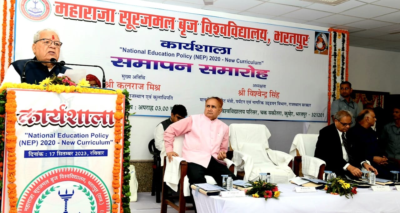 Hon'ble Governor addressing workshop on Academic Curriculum of Undergraduate and Postgraduate courses in the light of New Education Policy 2020 at Brij University, Bharatpur 