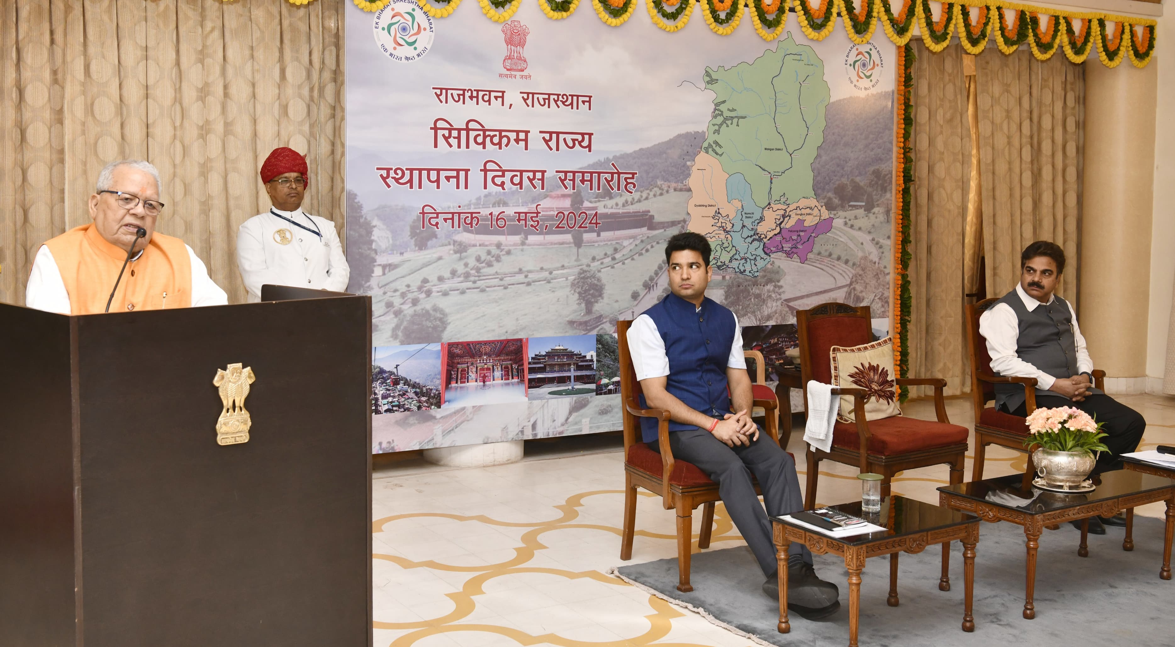Hon'ble Governor addressing Commemoration of Foundation Day of Sikkim at Raj Bhawan, Jaipur.