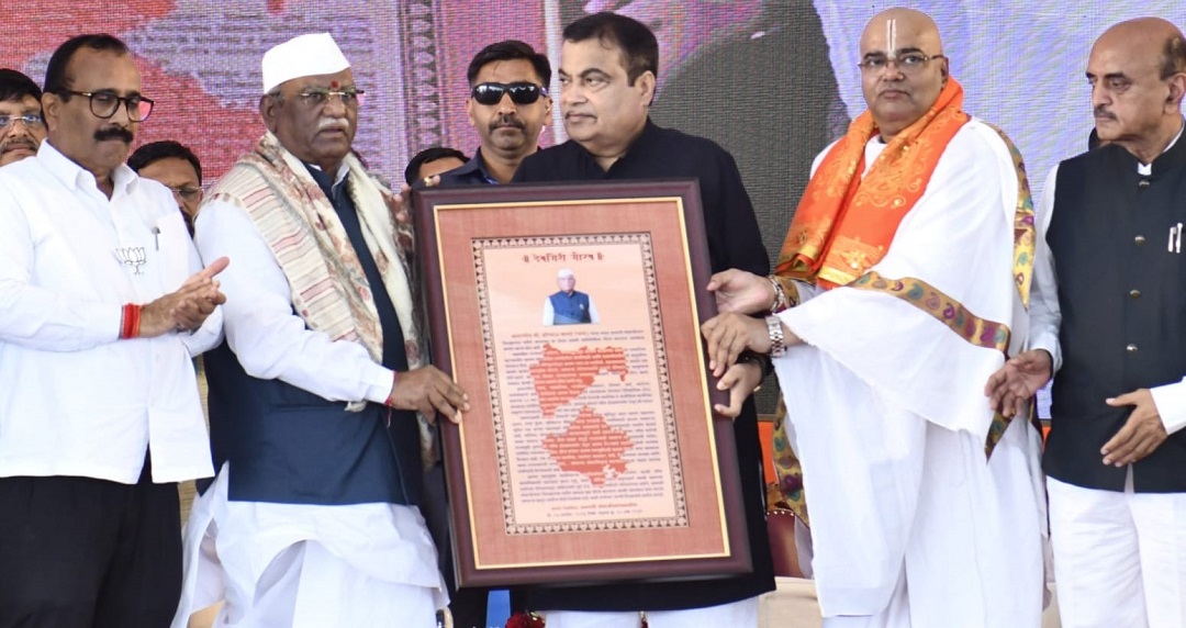 Hon'ble Governor Shri Haribhau Bagde was honored with the 'Devagiri Gaurav' award by Hon'ble Union Transport Minister Shri Nitin Gadkari Ji.