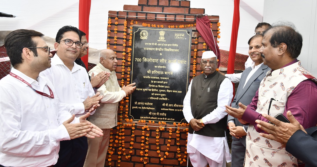 Hon'ble Governor inaugurated a 700 KW solar power project in collaboration with National Hydroelectric Power Corporation Limited (NHPC) at the Central University, Kishangarh.