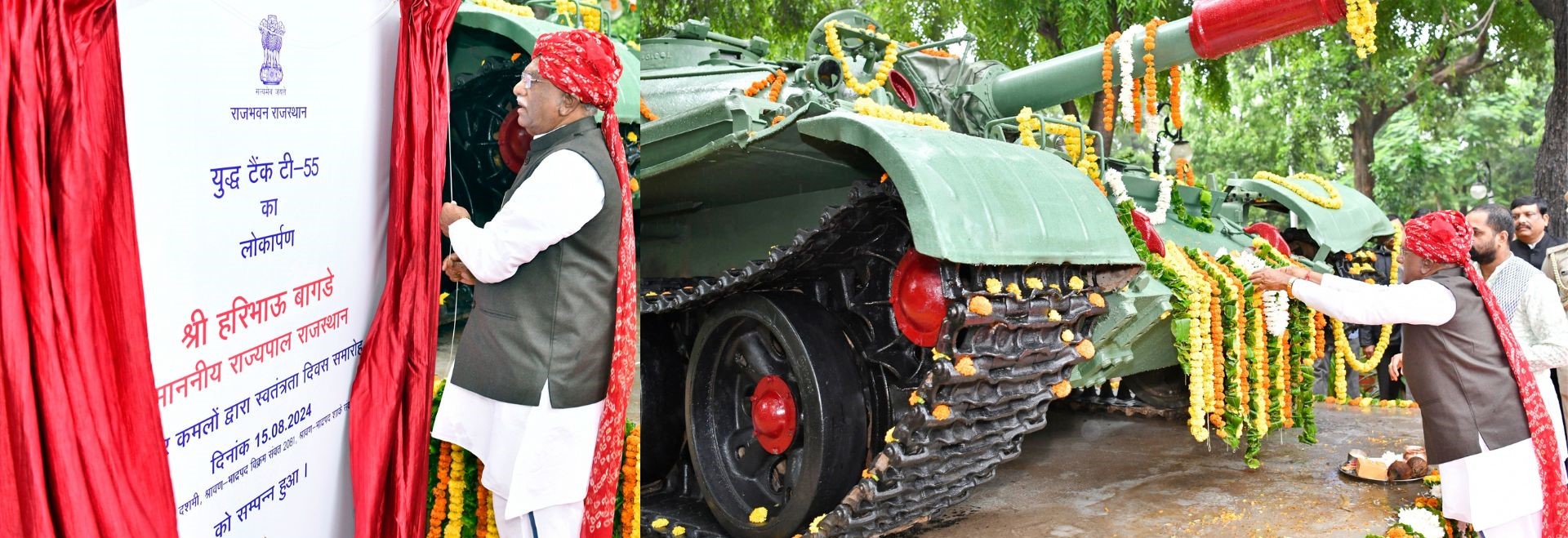 Hon'ble Governor Inaugurates T-55 War Memorial at Raj Bhavan on Independence Day: Honors the Bravery and Strength of the Indian Army