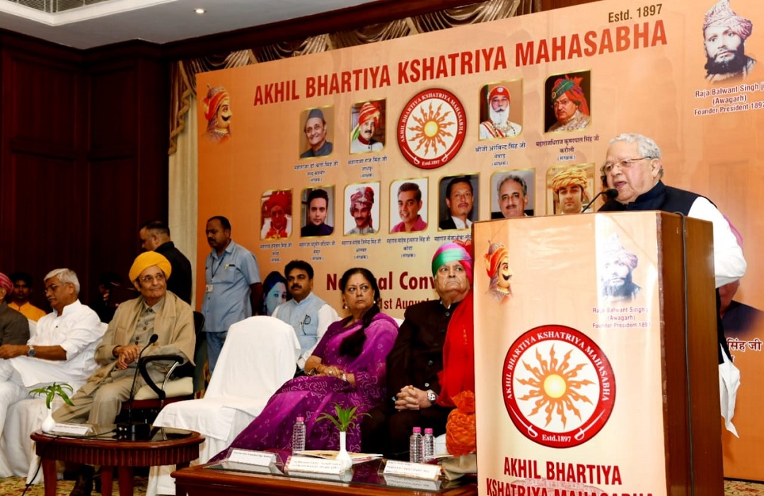 Hon'ble Governor addressing inaugural Ceremony of the National Executive Meeting of All India Kshatriya Mahasabha at Jaipur